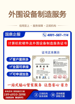 掌握ESCE計算機軟件技術(shù)開發(fā)資質(zhì)，為您的投標(biāo)增添核心競爭力
