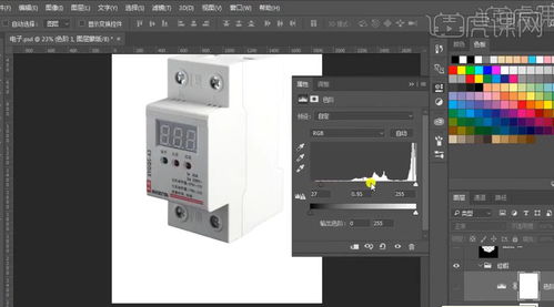 專業指南 用Photoshop精修塑料設備產品圖，提升計算機外設質感