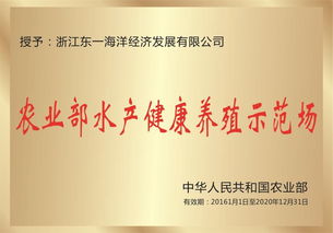 東一集團 技術、服務與品質的完美融合